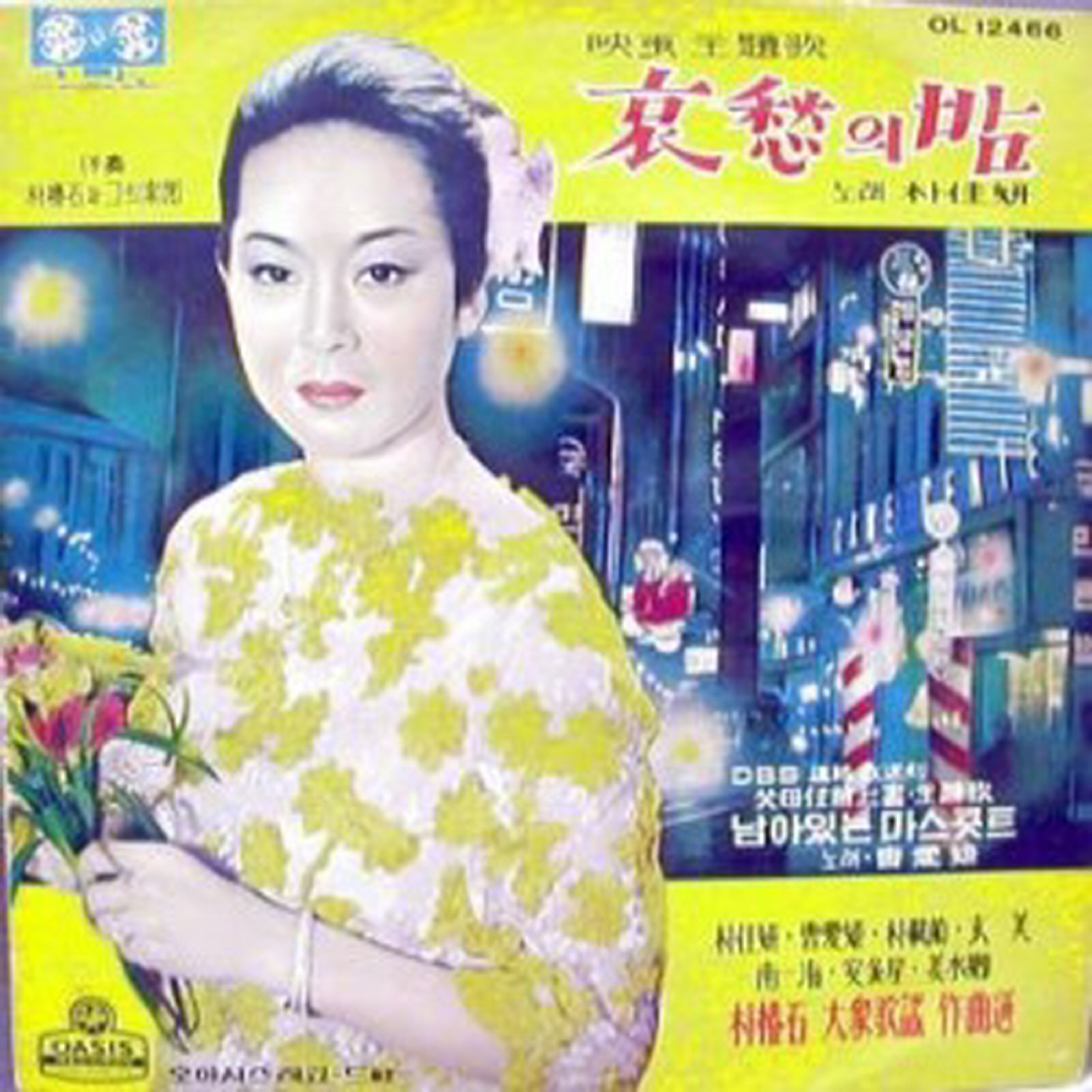 Image Cover